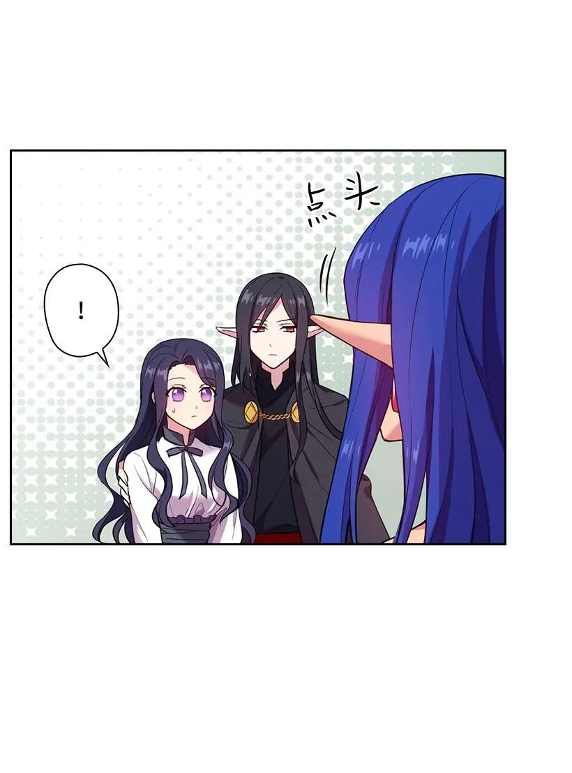 51 罗莎琳(1/2)-第51话