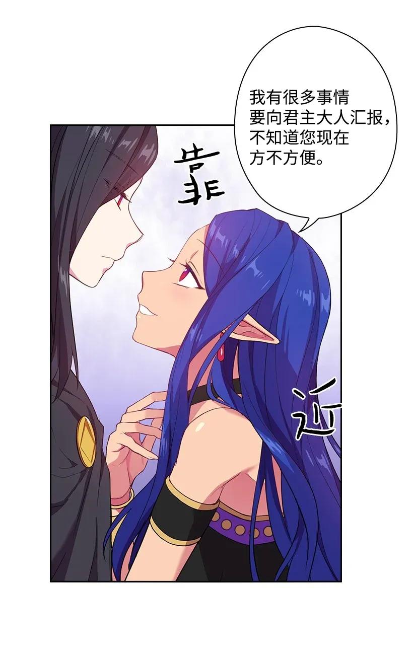 51 罗莎琳(1/2)-第51话