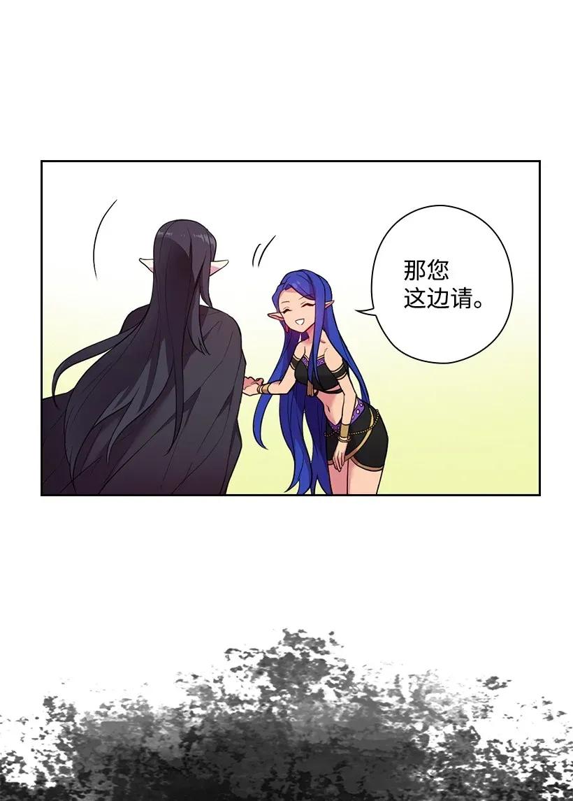 51 罗莎琳(1/2)-第51话