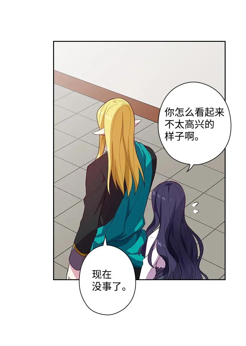 51 罗莎琳(1/2)-第51话