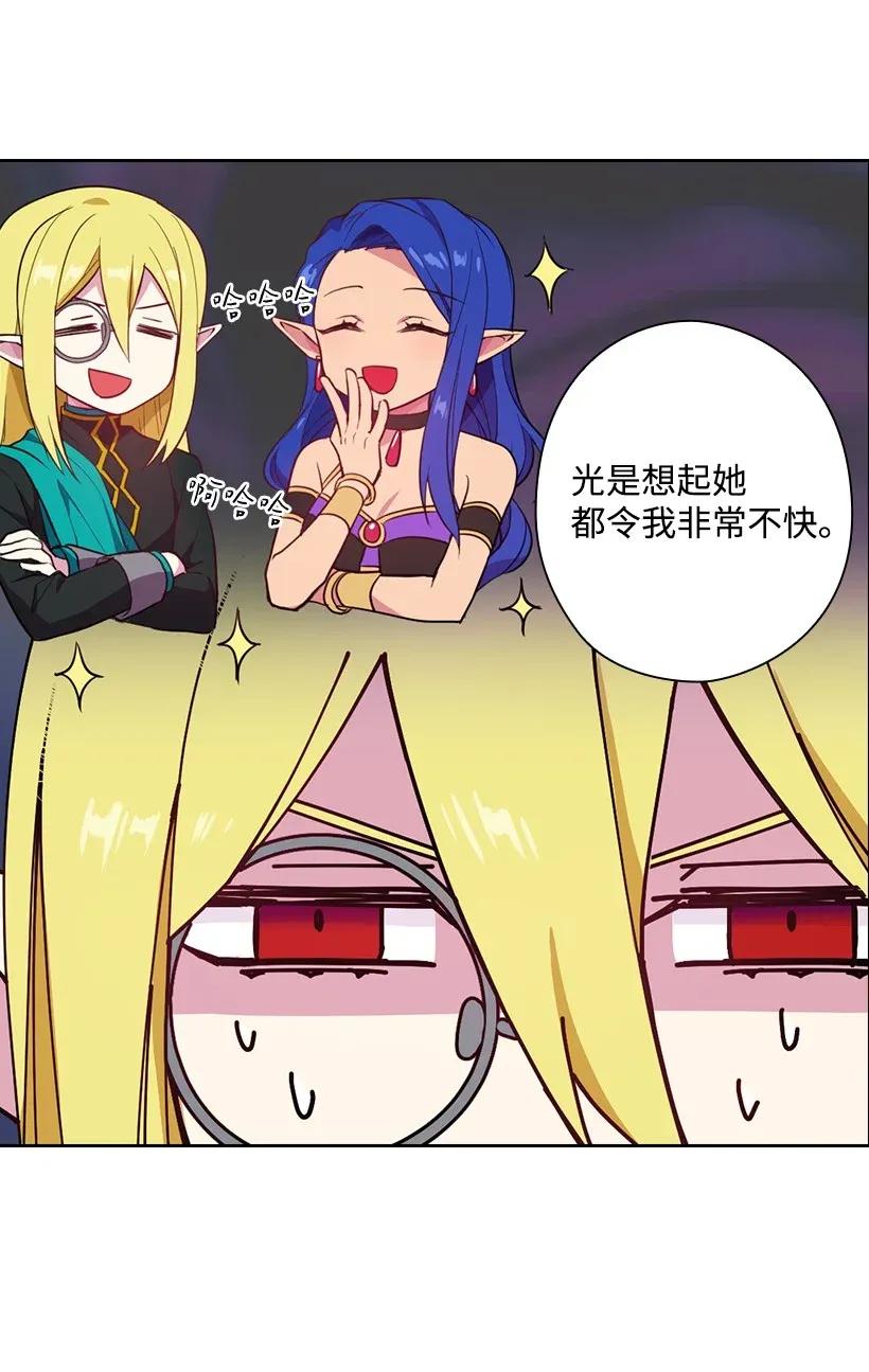 51 罗莎琳(1/2)-第51话