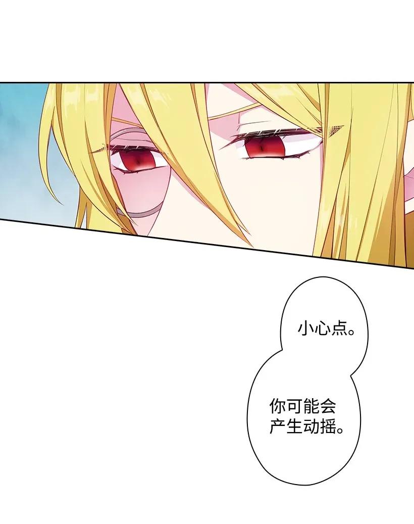 51 罗莎琳(1/2)-第51话