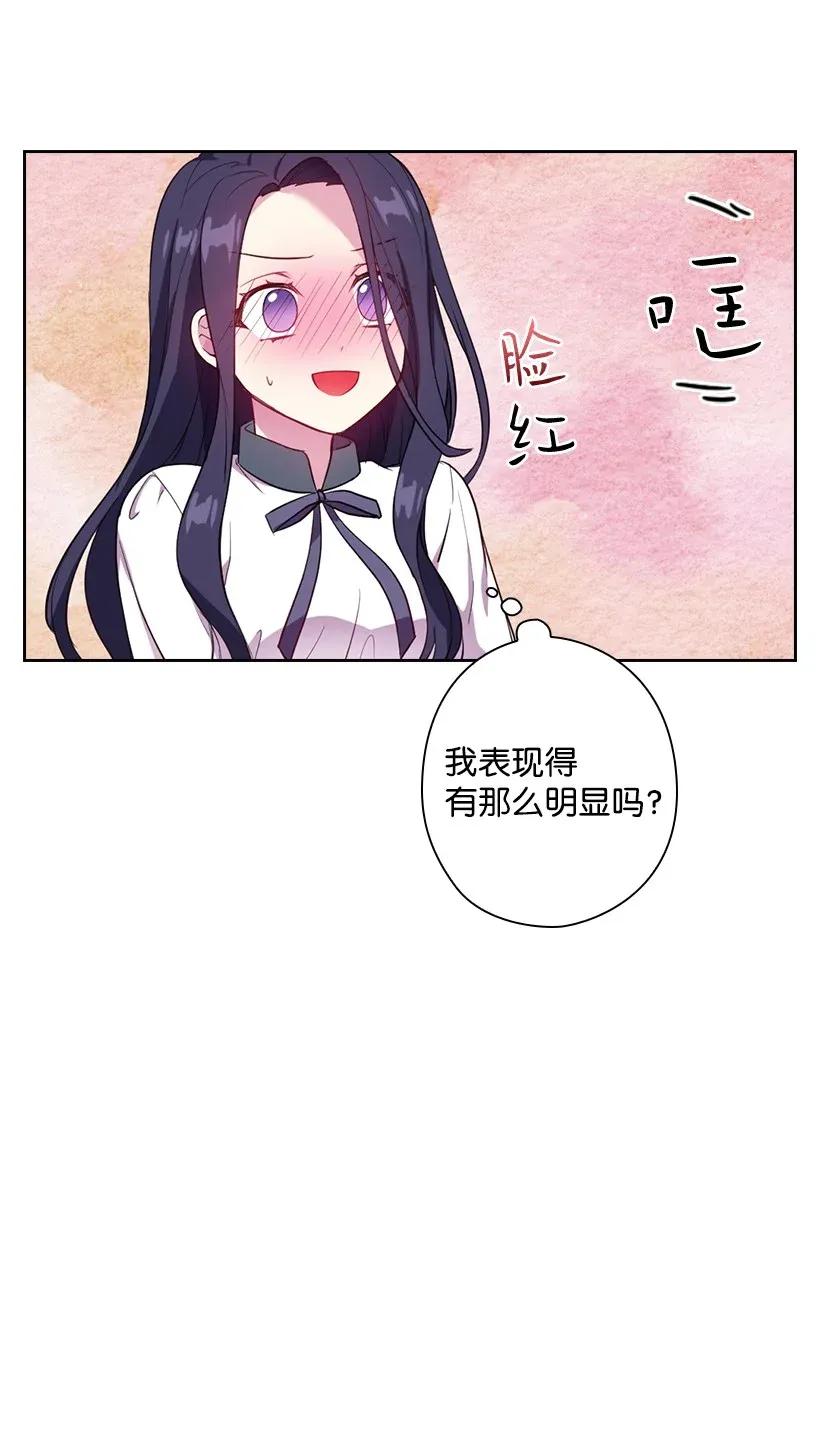 51 罗莎琳(1/2)-第51话