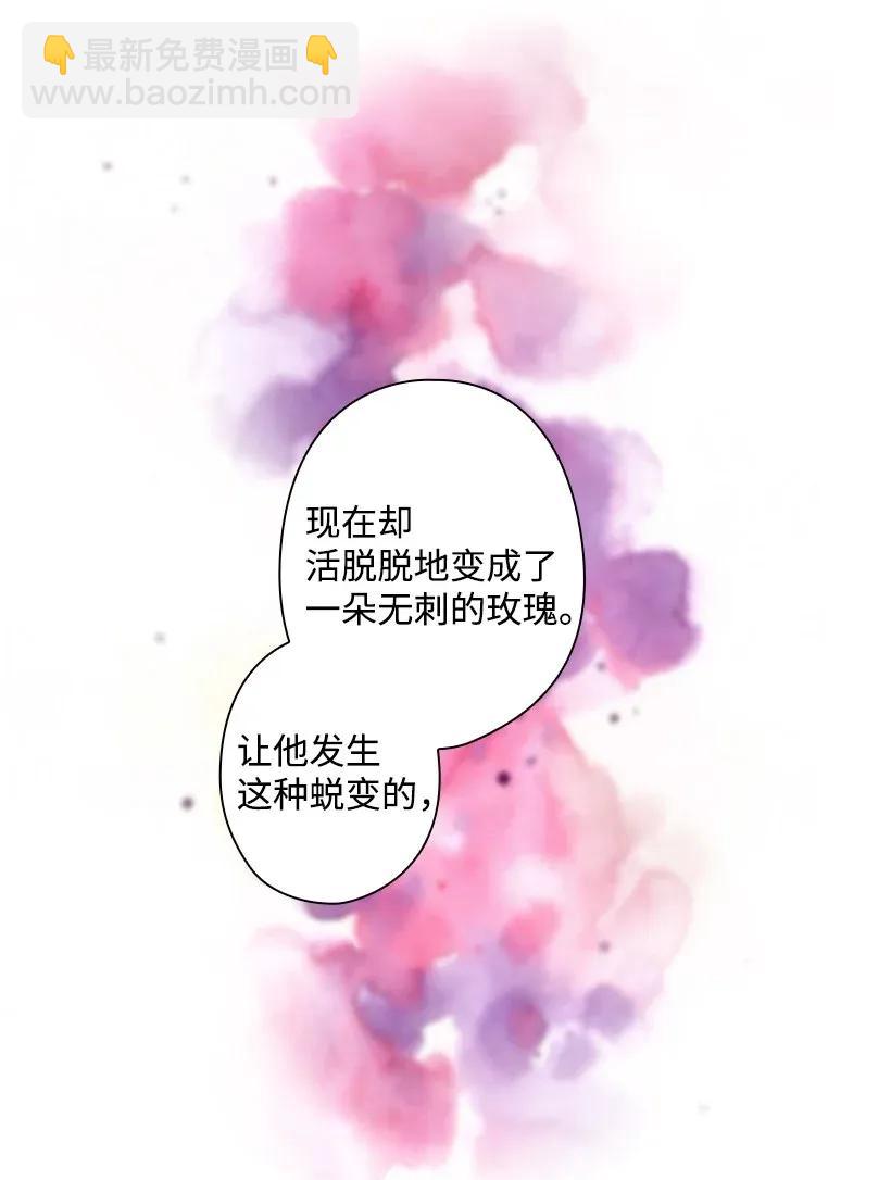 51 罗莎琳(1/2)-第51话
