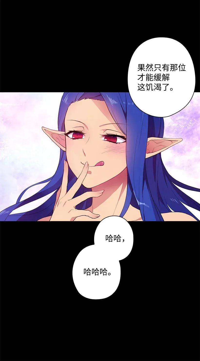 51 罗莎琳(1/2)-第51话