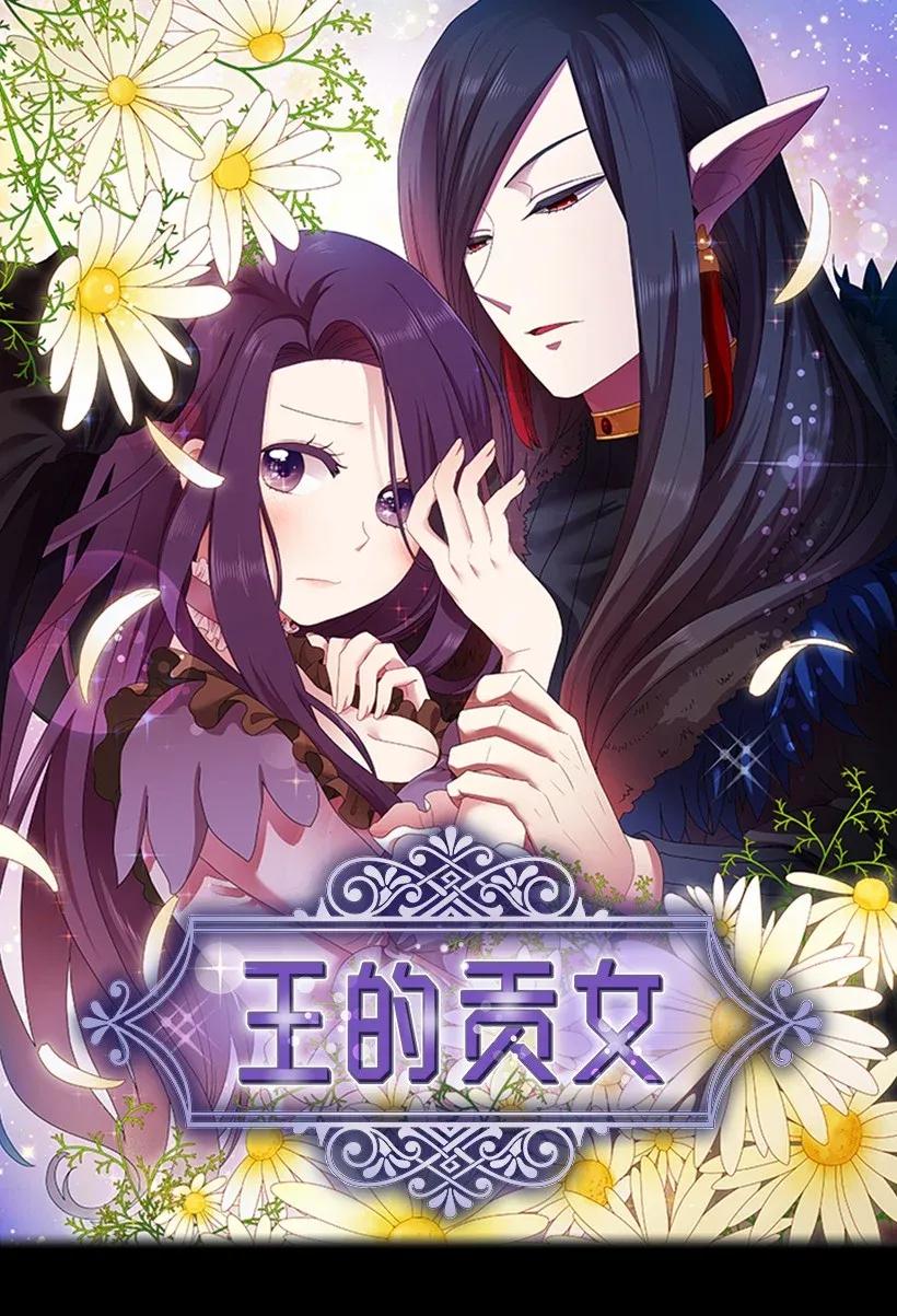 51 罗莎琳(1/2)-第51话