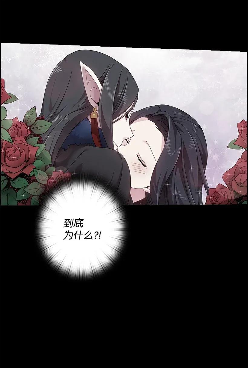 53 误会(1/2)-第53话