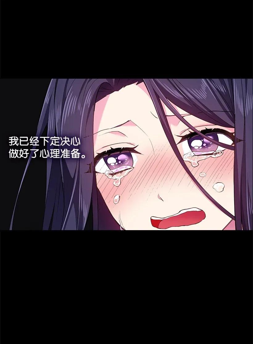 53 误会(1/2)-第53话