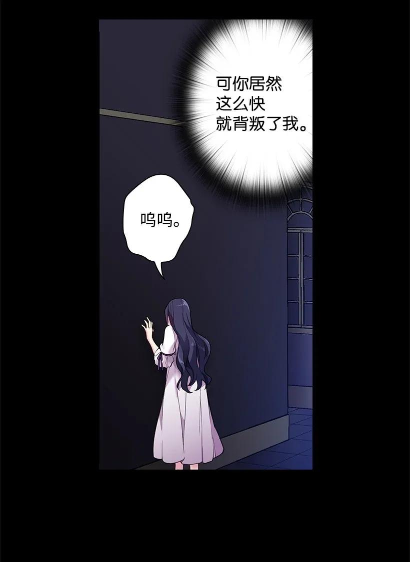 53 误会(1/2)-第53话