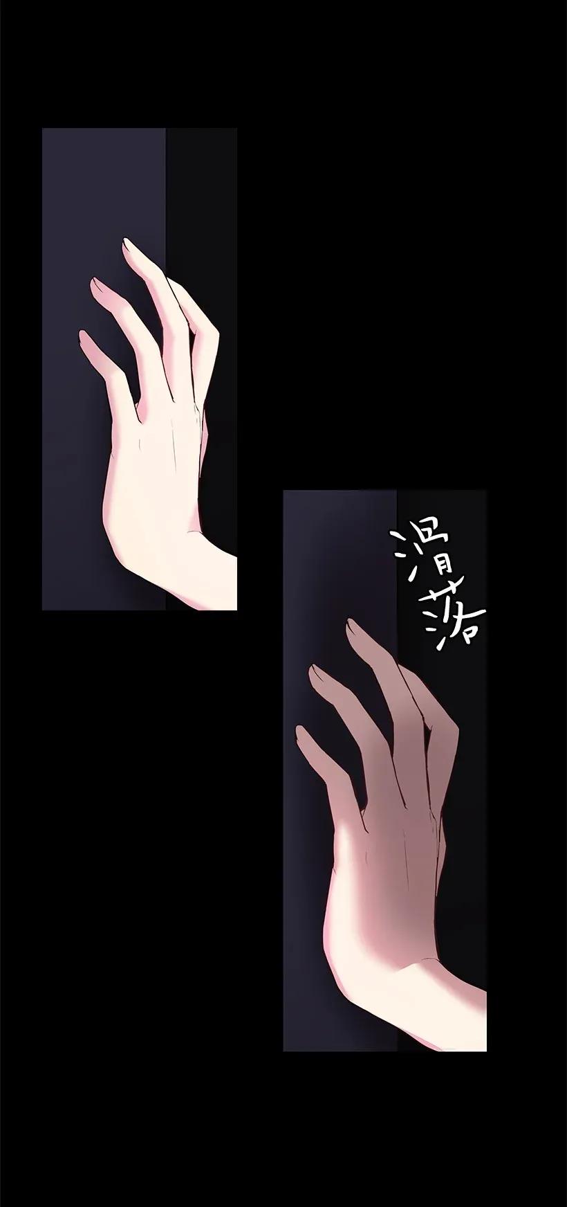 53 误会(1/2)-第53话