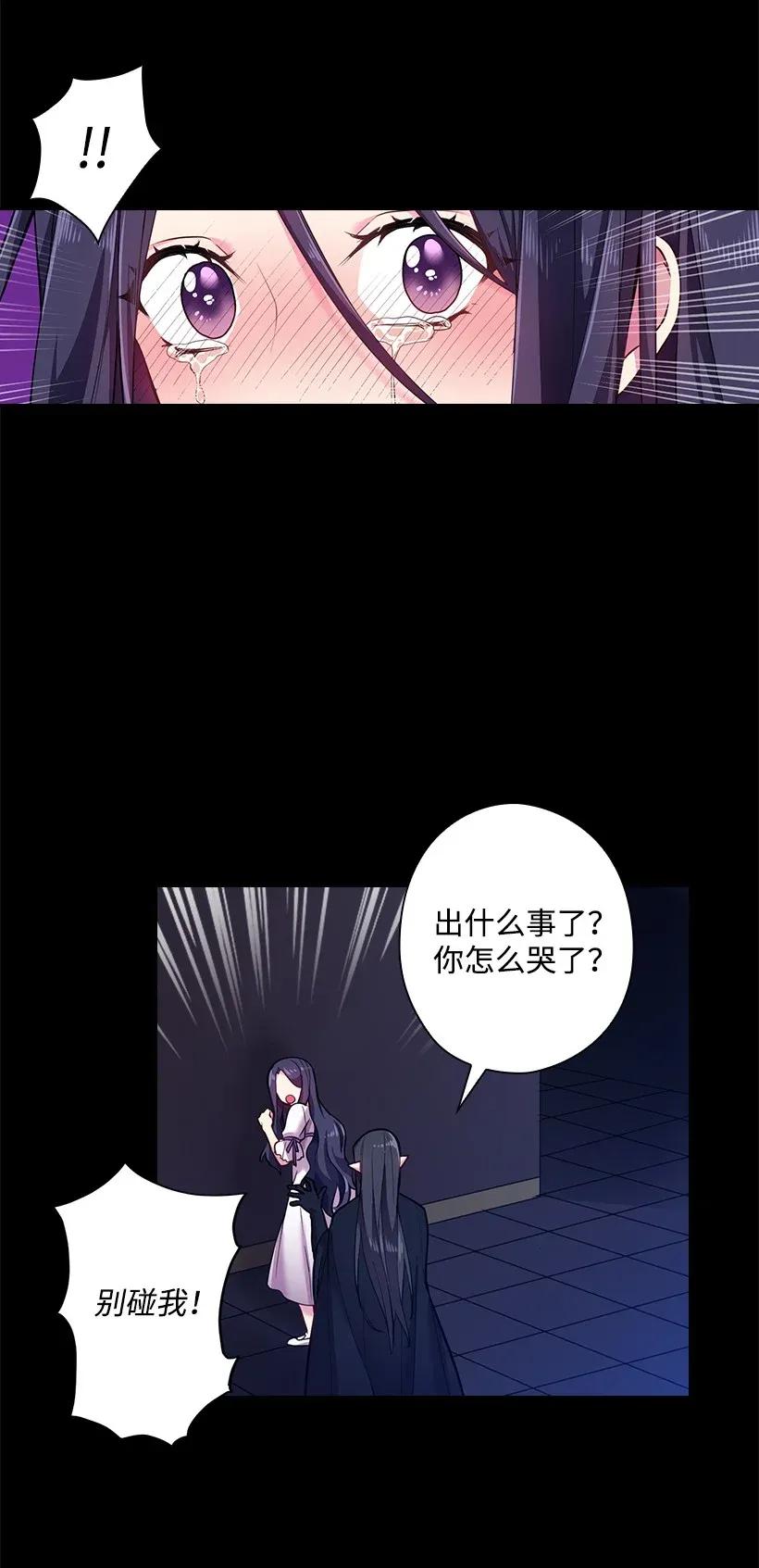 53 误会(1/2)-第53话