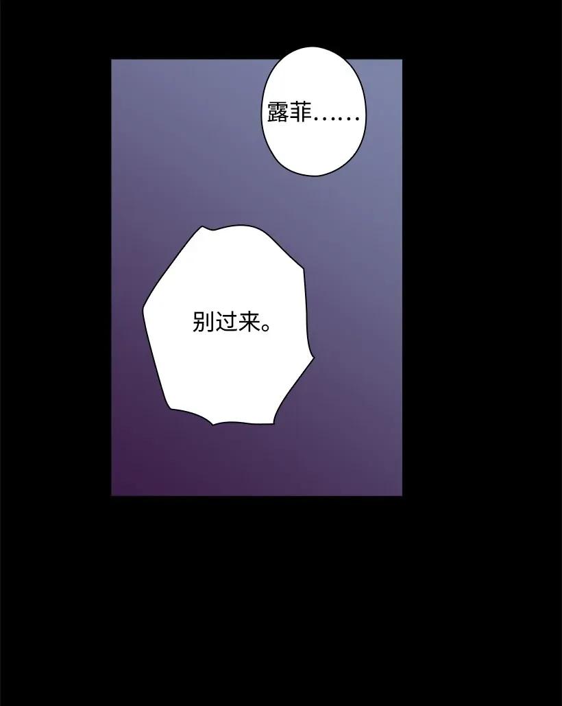 53 误会(1/2)-第53话
