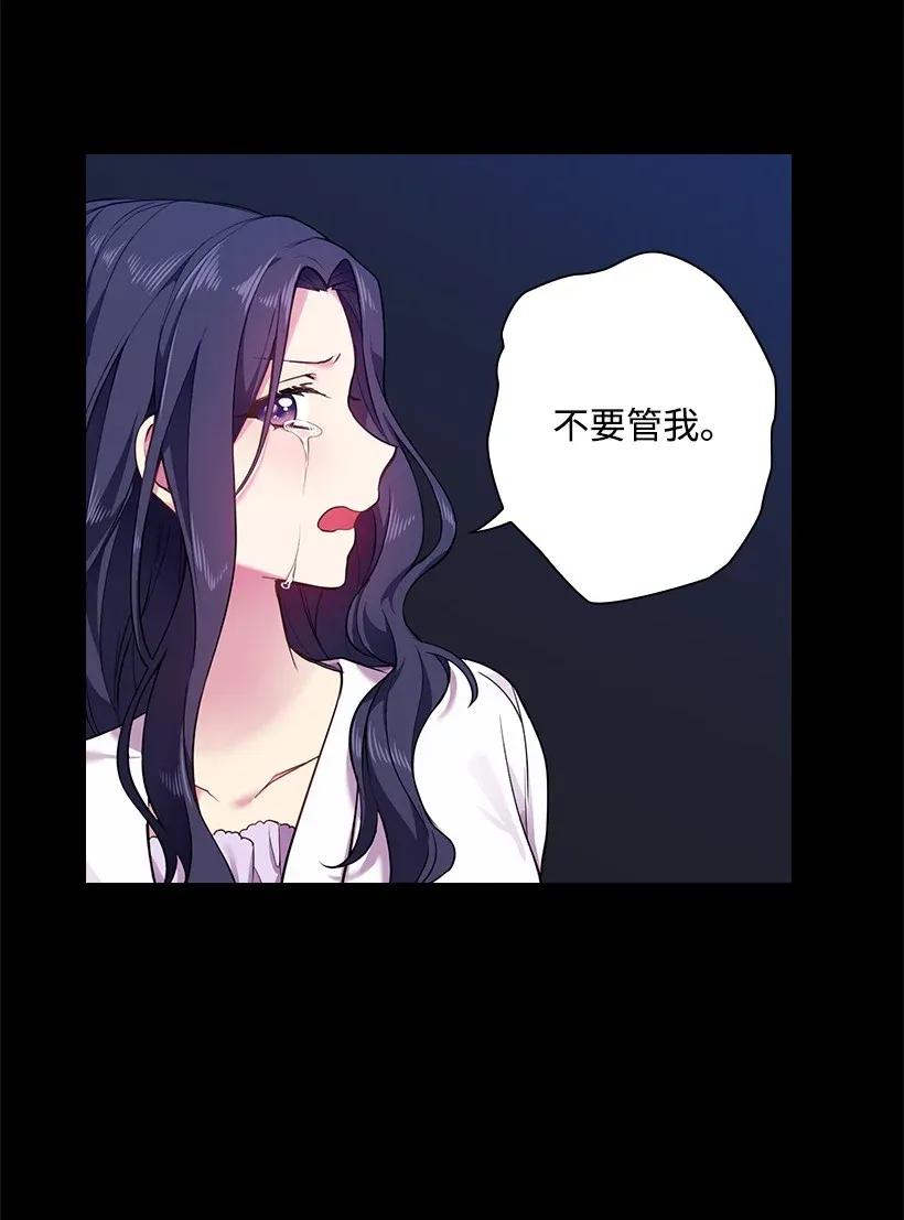 53 误会(1/2)-第53话
