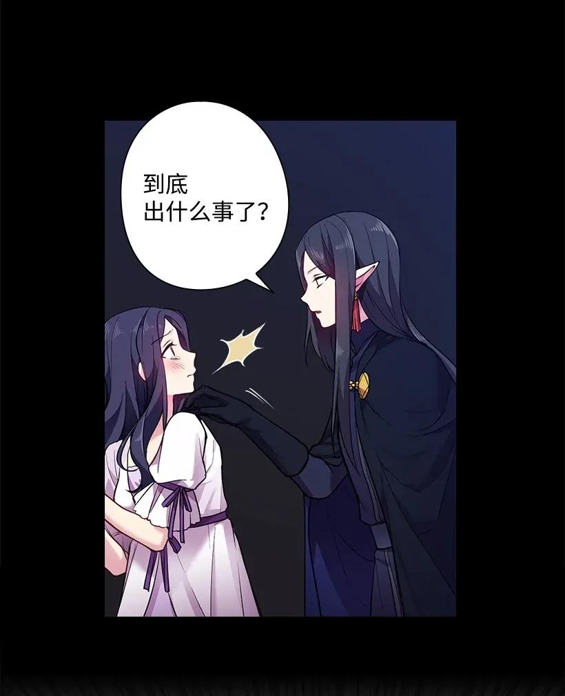 53 误会(1/2)-第53话