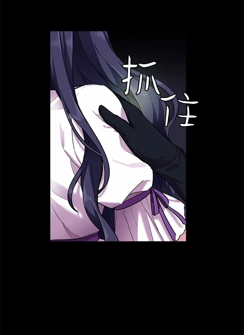 53 误会(1/2)-第53话