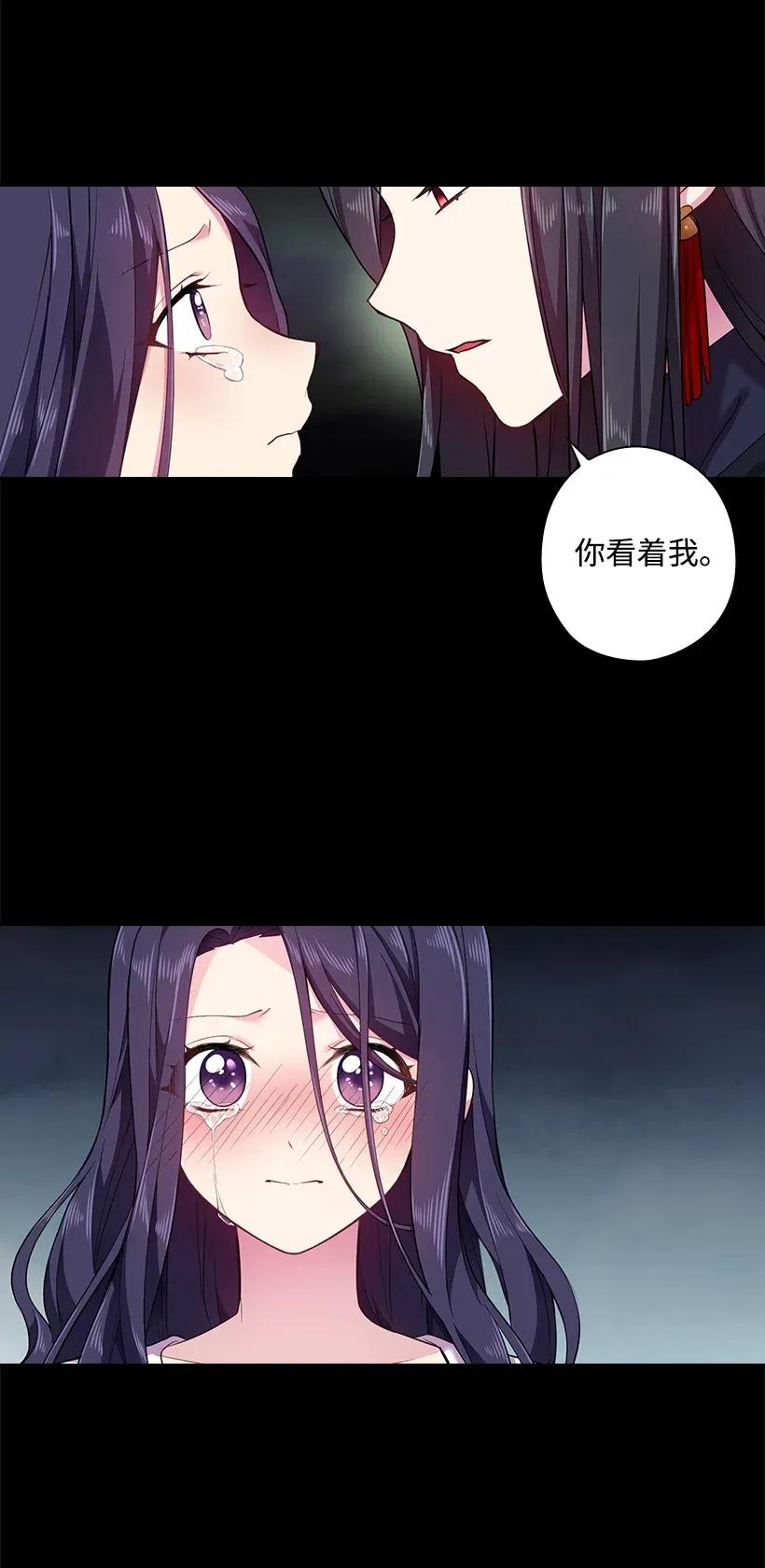 53 误会(1/2)-第53话