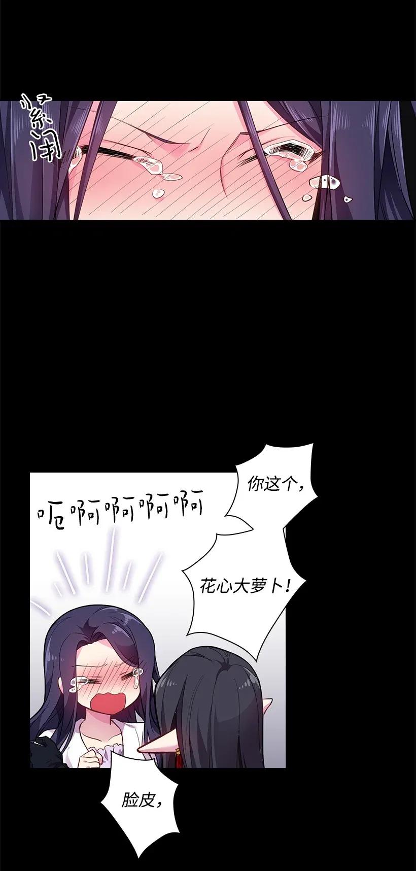 53 误会(1/2)-第53话
