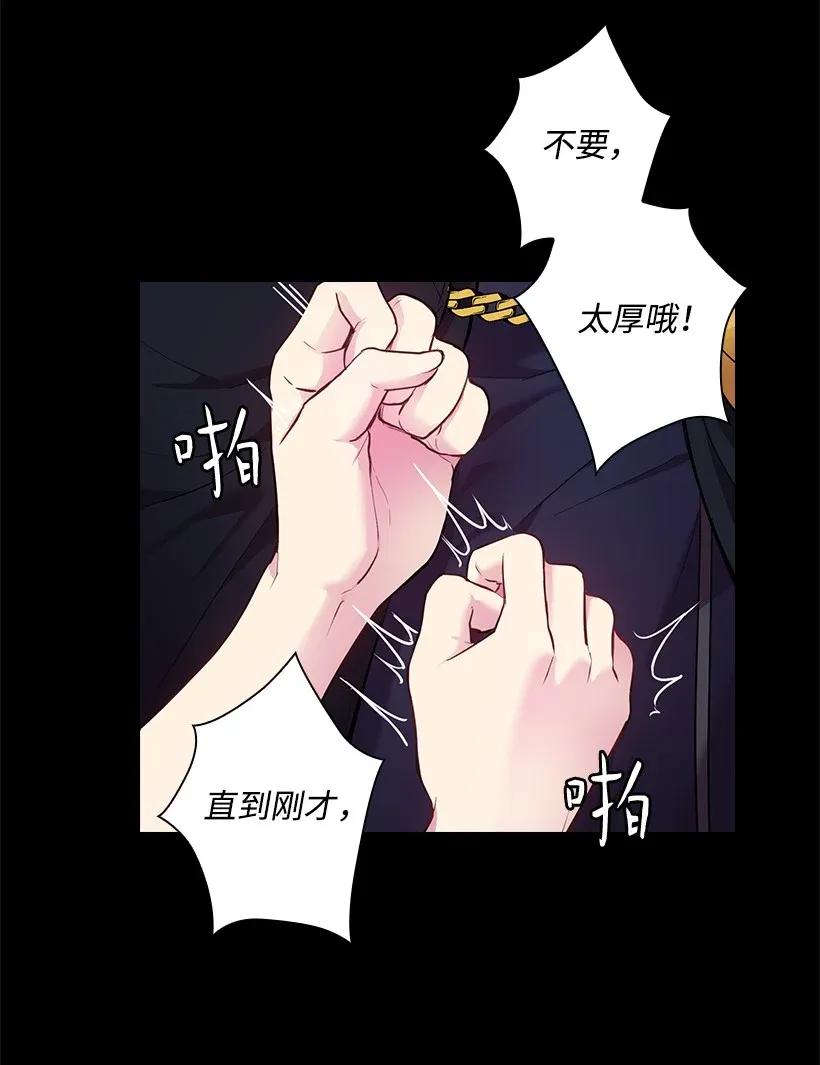 53 误会(1/2)-第53话