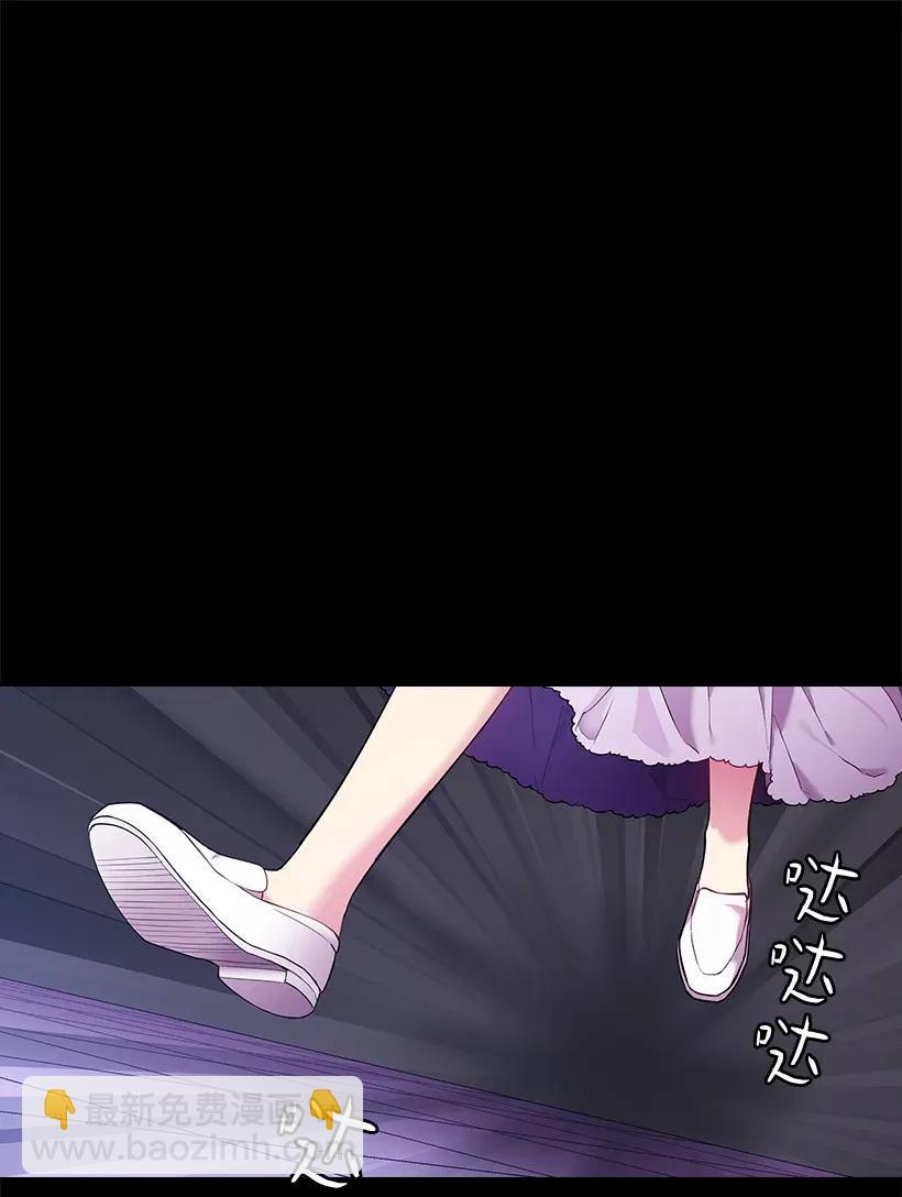 53 误会(1/2)-第53话