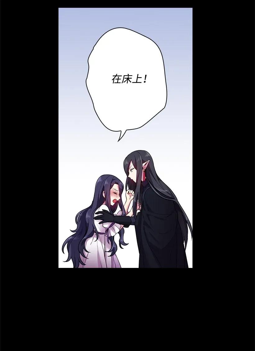 53 误会(1/2)-第53话