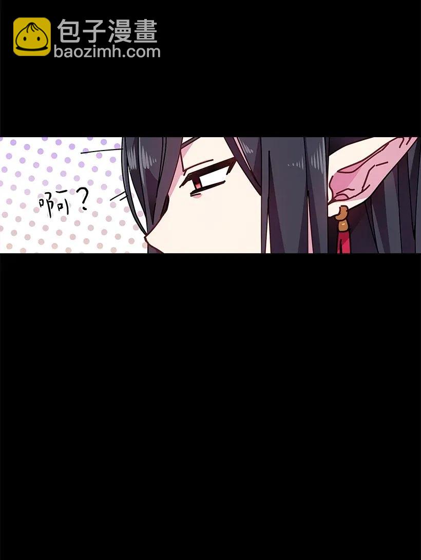 53 误会(1/2)-第53话