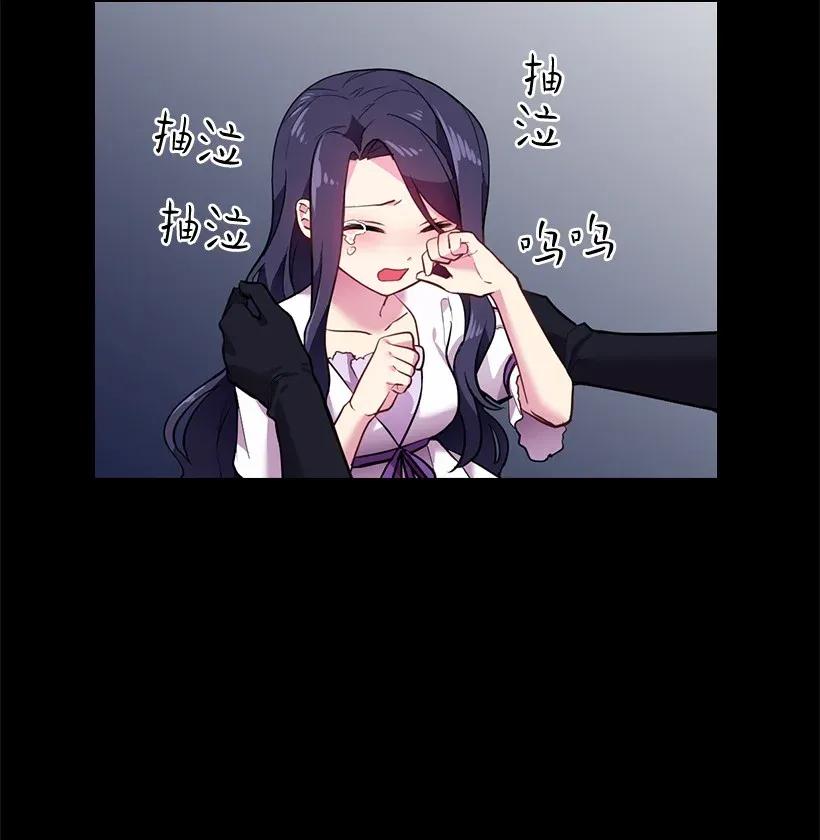 53 误会(1/2)-第53话