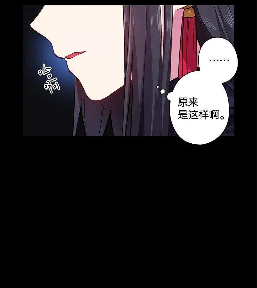 53 误会(1/2)-第53话