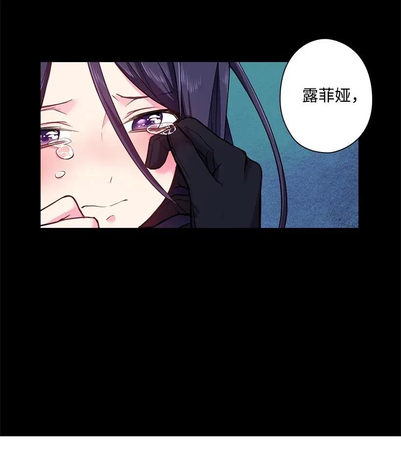 53 误会(1/2)-第53话