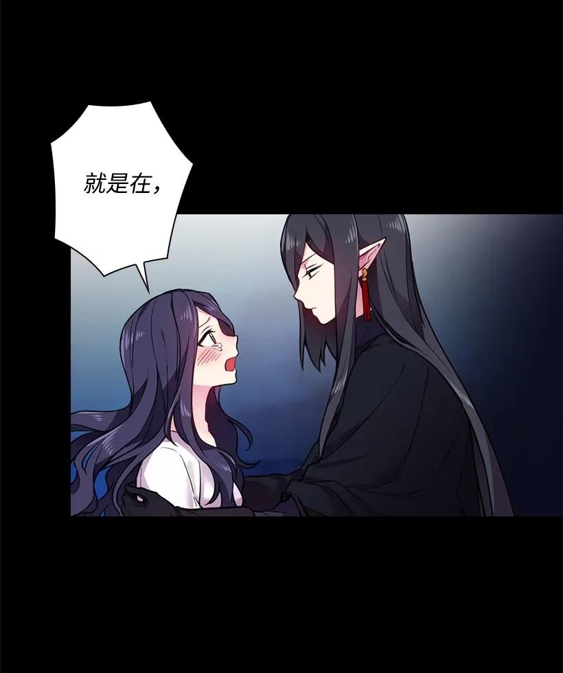 53 误会(1/2)-第53话