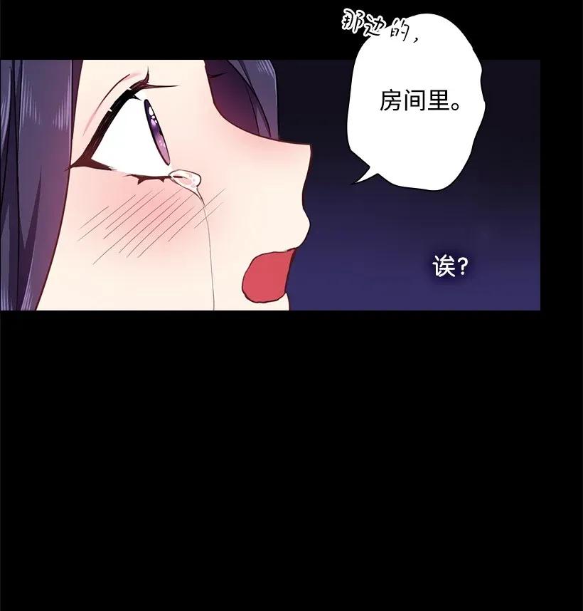 53 误会(1/2)-第53话
