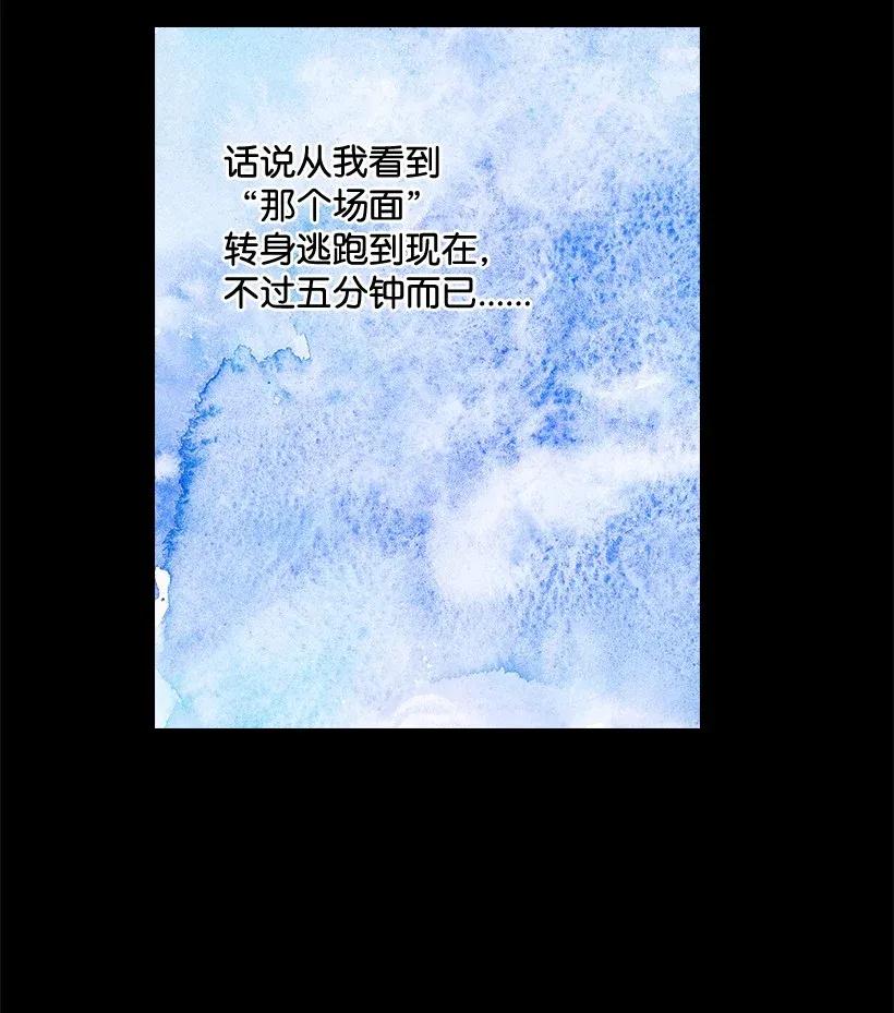 53 误会(1/2)-第53话