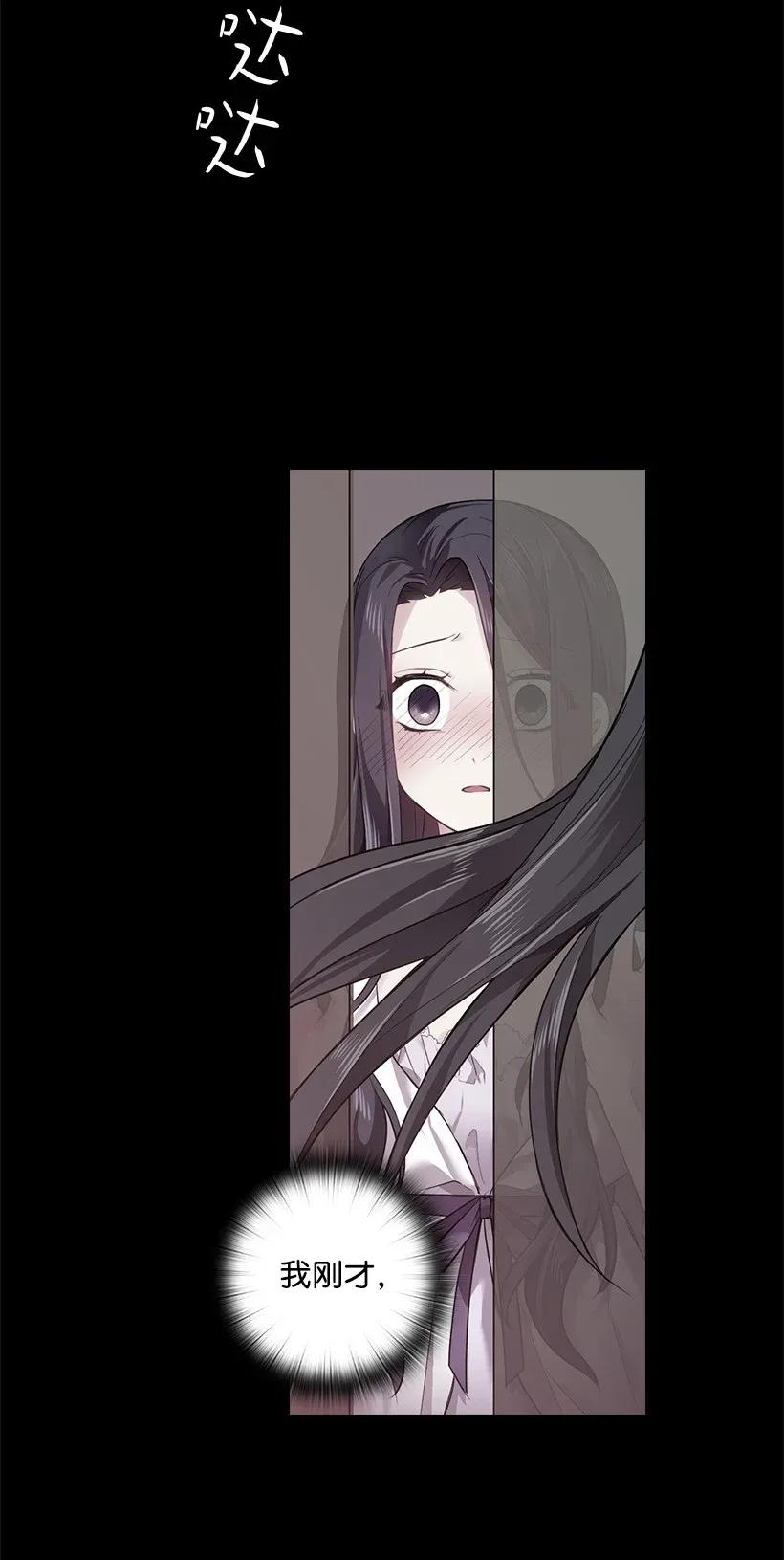 53 误会(1/2)-第53话