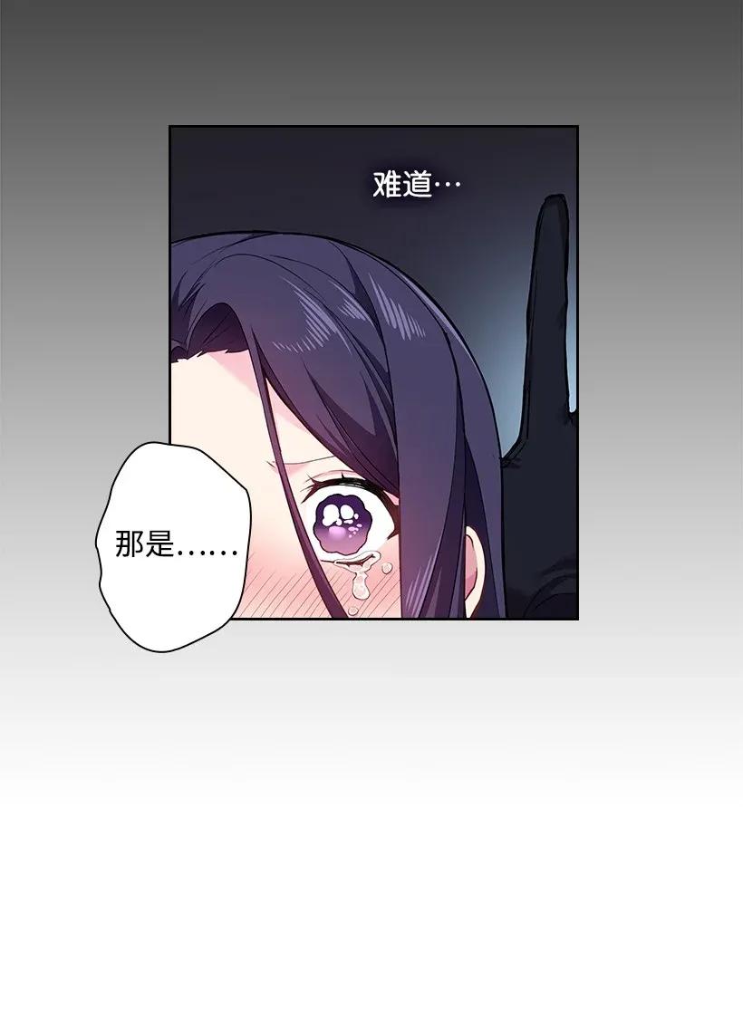 53 误会(1/2)-第53话