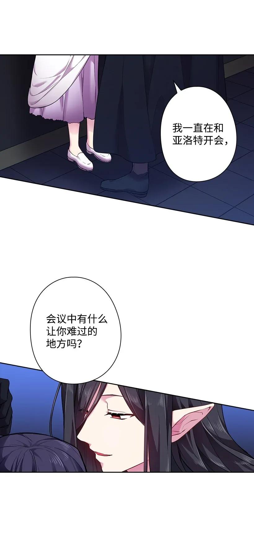 53 误会(1/2)-第53话