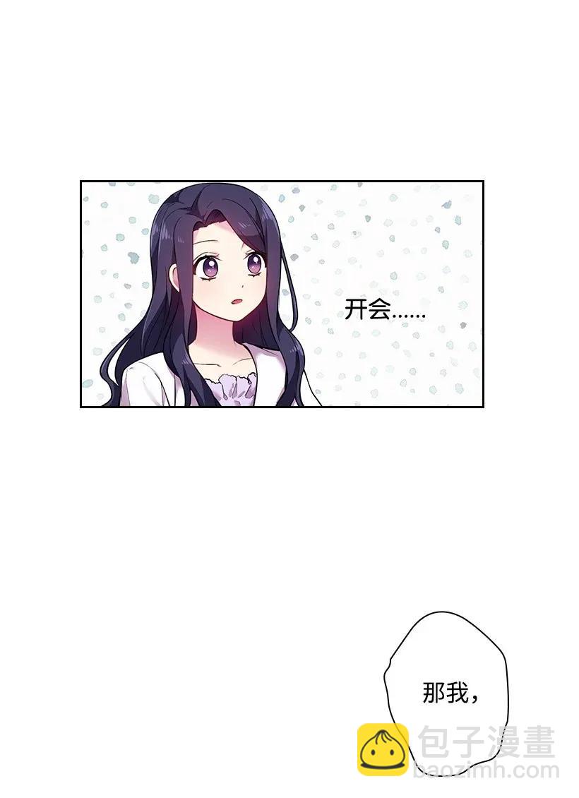 53 误会(1/2)-第53话