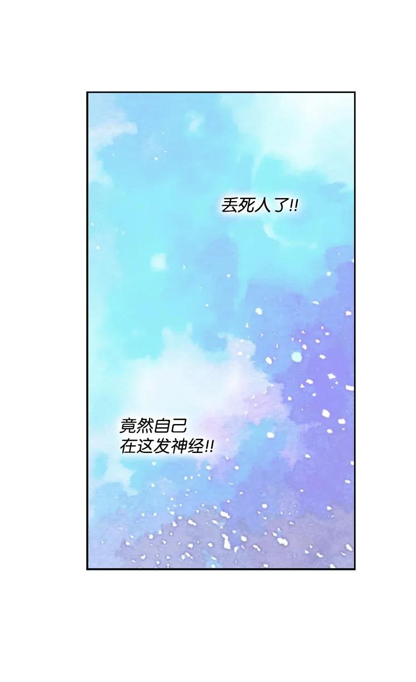 53 误会(1/2)-第53话