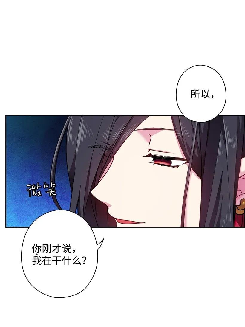 53 误会(1/2)-第53话