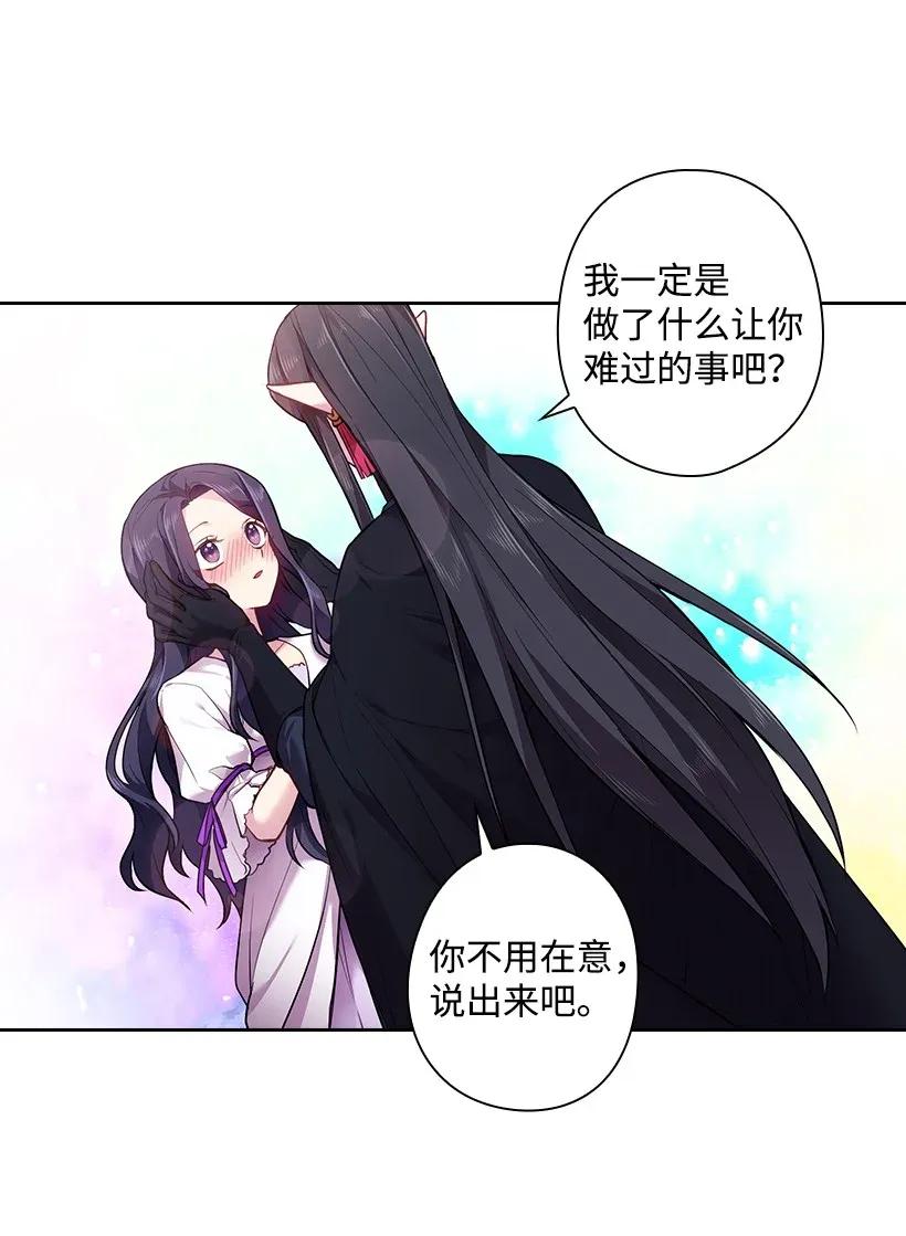 53 误会(1/2)-第53话
