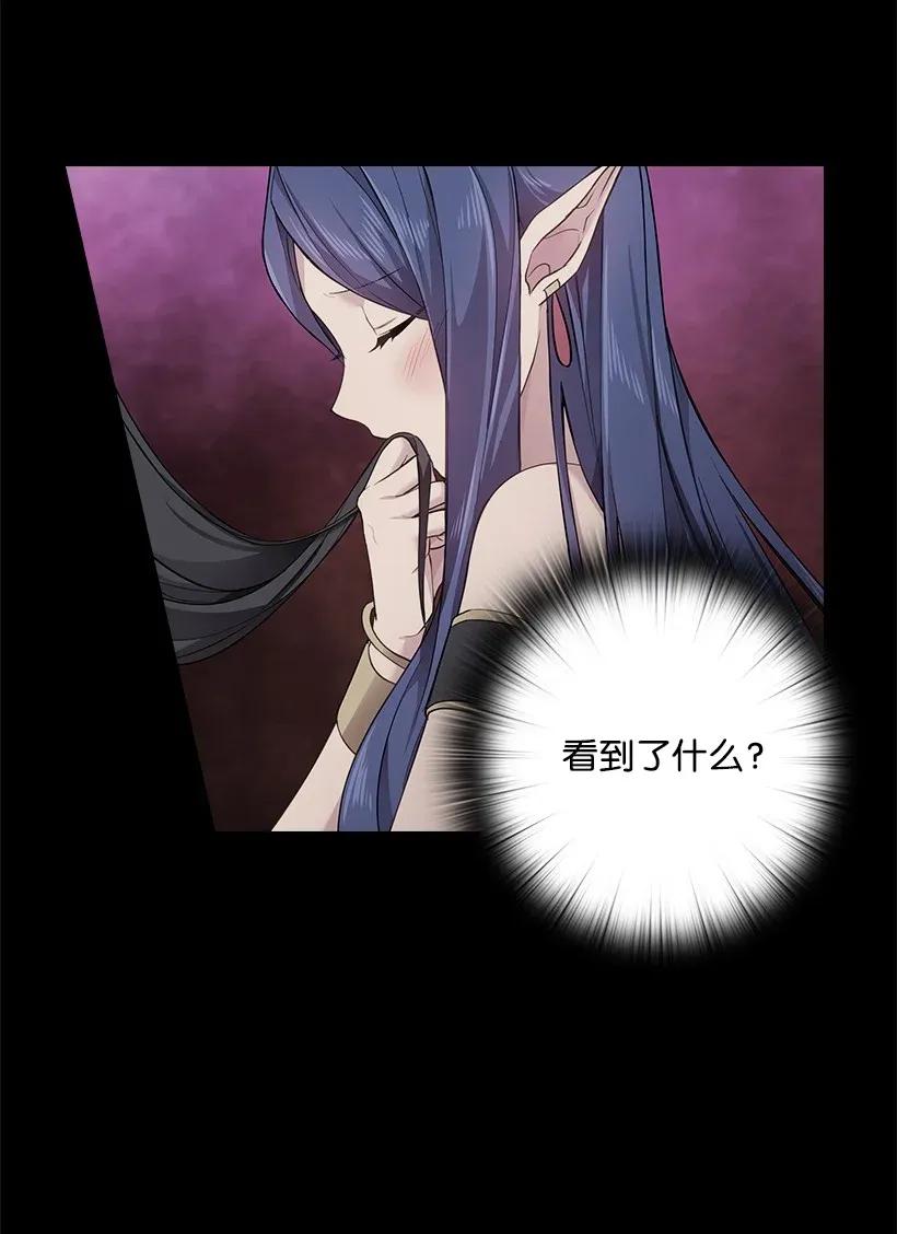 53 误会(1/2)-第53话