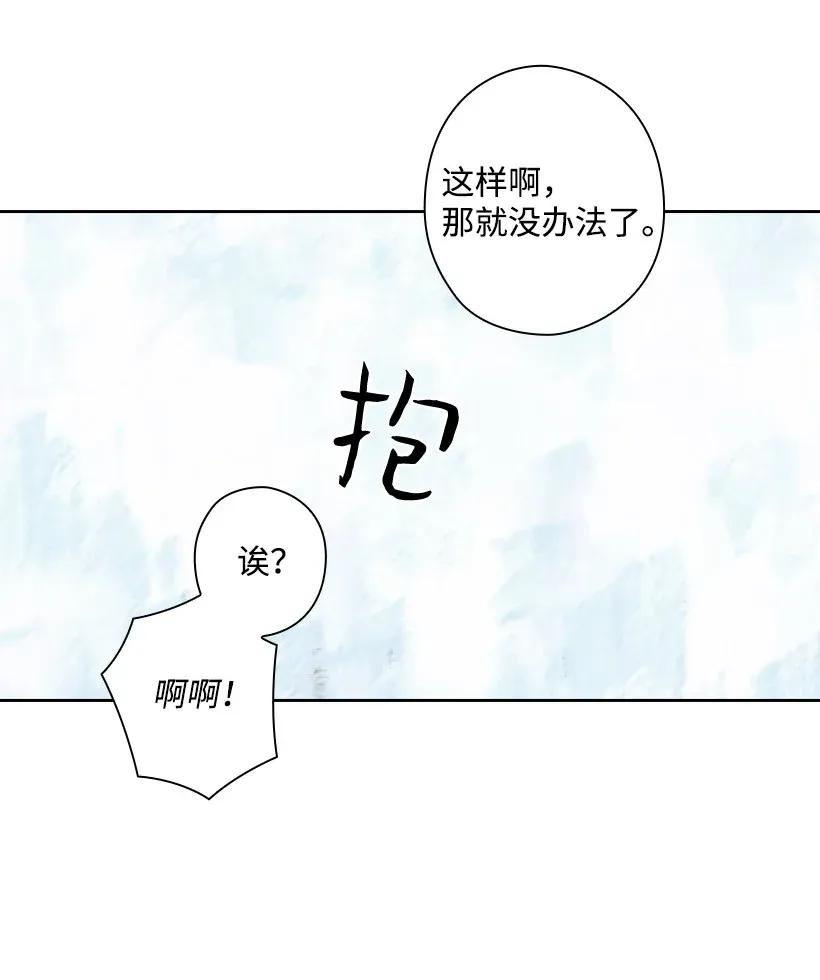 53 误会(1/2)-第53话