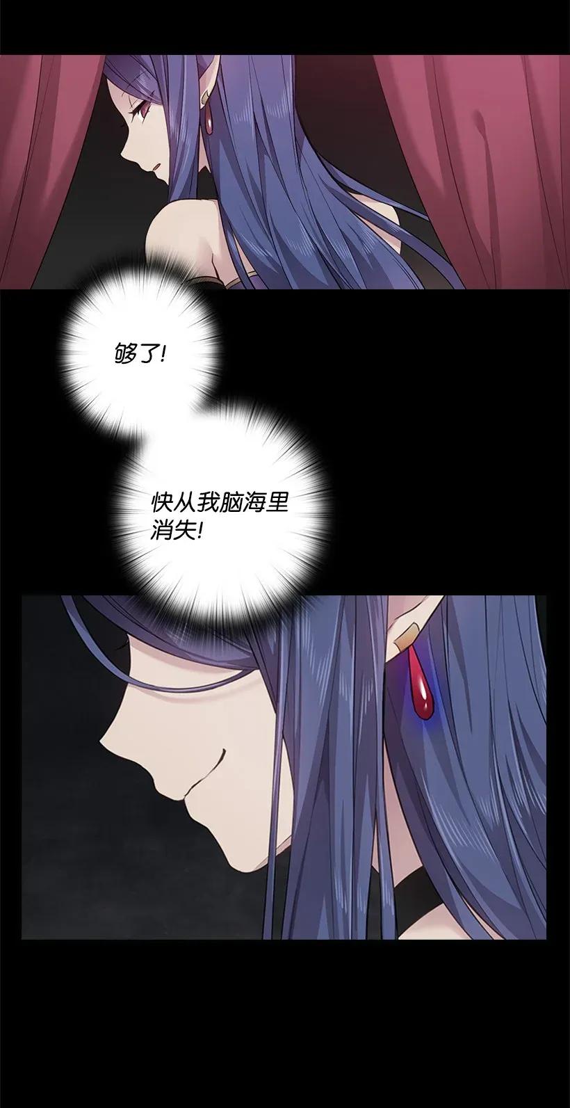 53 误会(1/2)-第53话