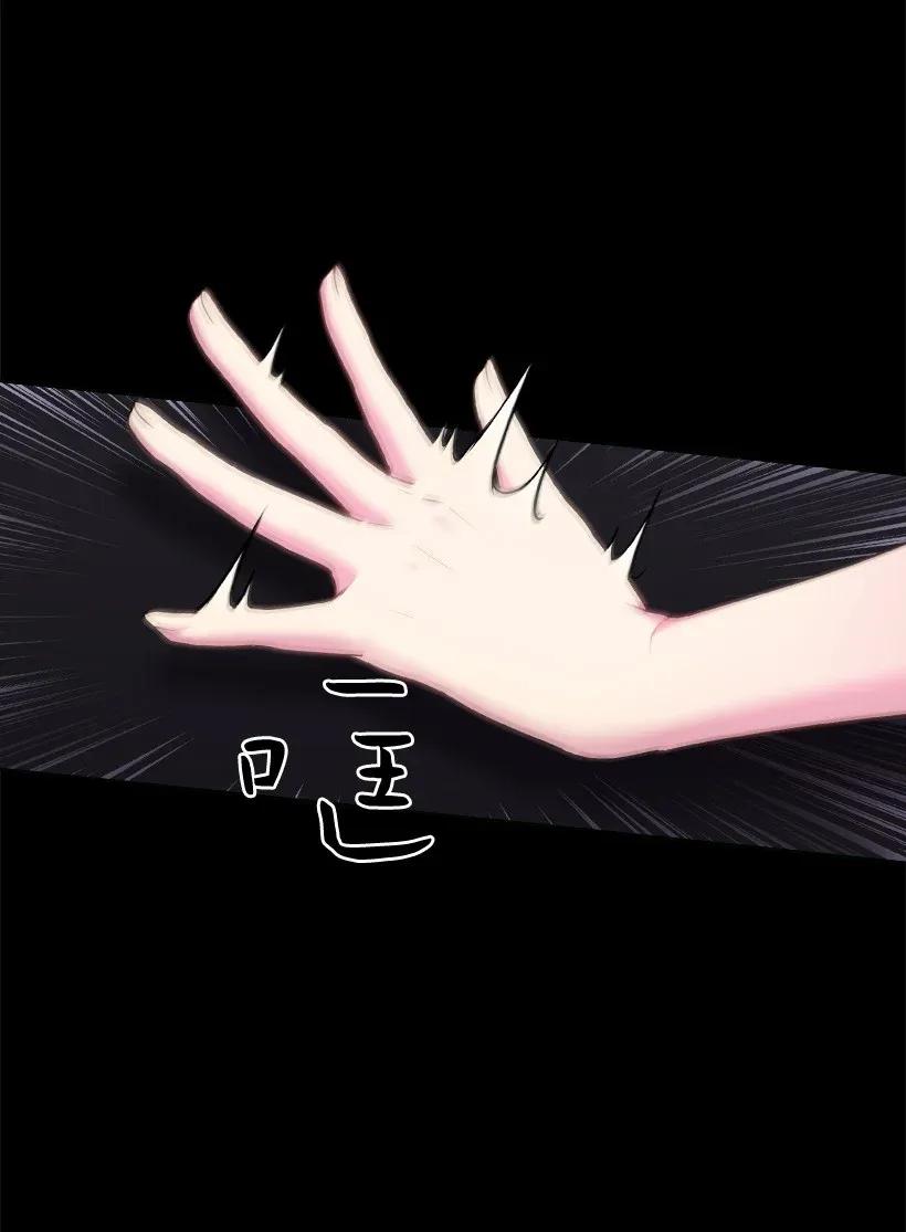 53 误会(1/2)-第53话