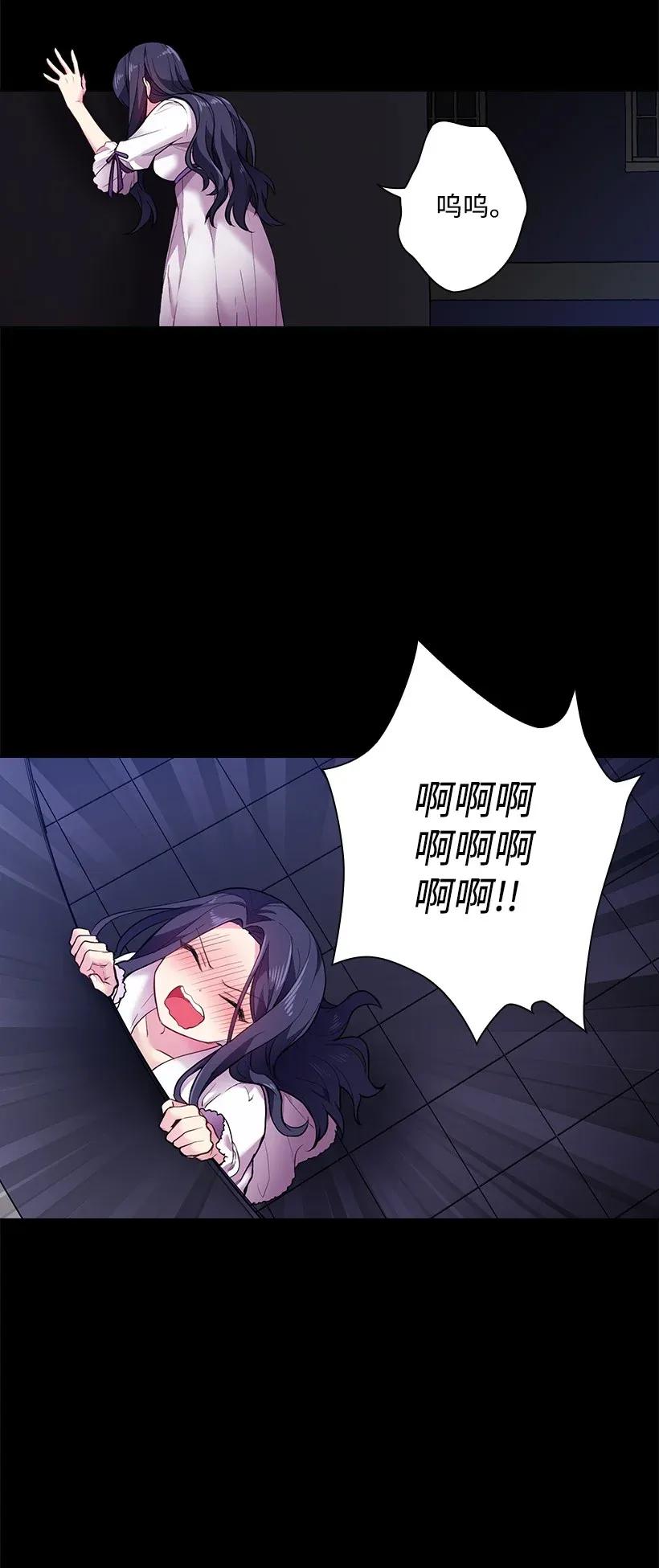 53 误会(1/2)-第53话