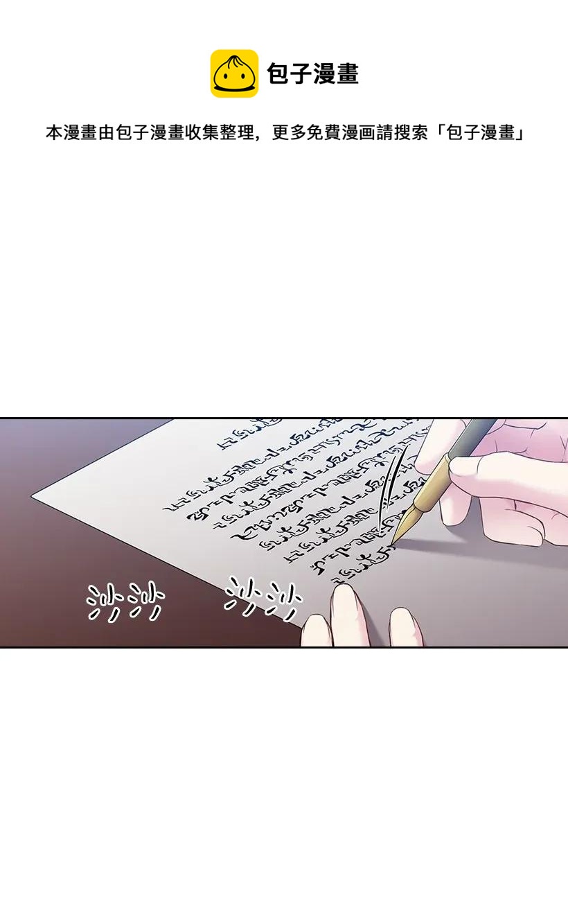 55 内在的欲望(1/2)-第55话