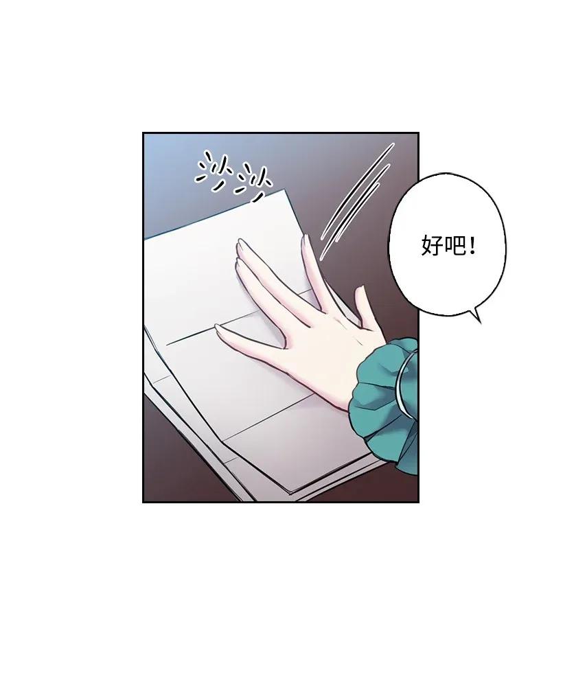 55 内在的欲望(1/2)-第55话
