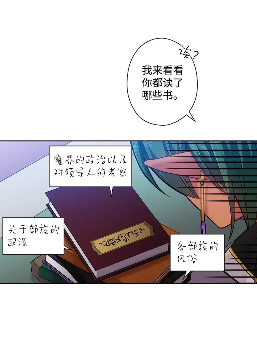 55 内在的欲望(1/2)-第55话