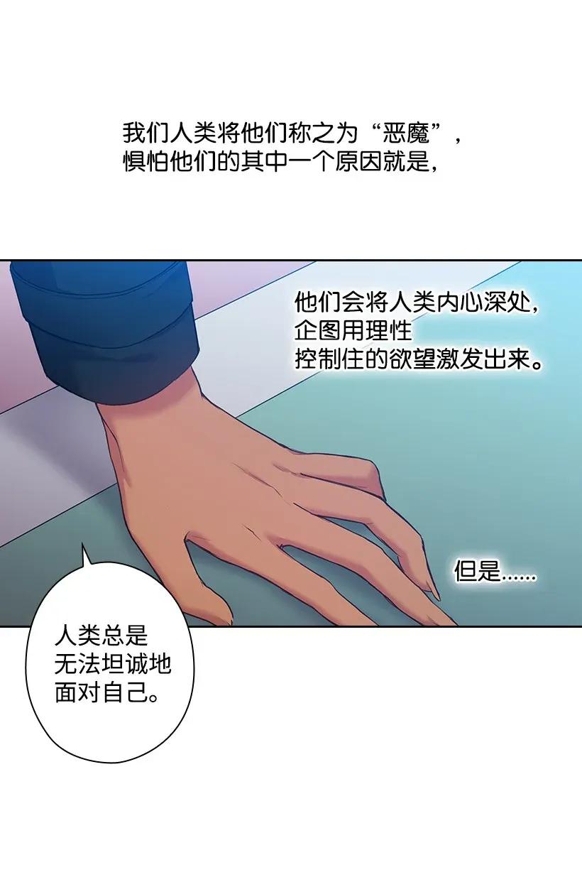 55 内在的欲望(1/2)-第55话