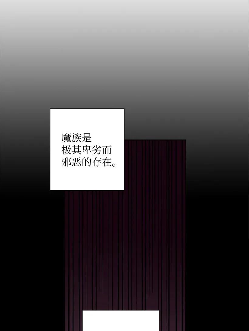 55 内在的欲望(1/2)-第55话