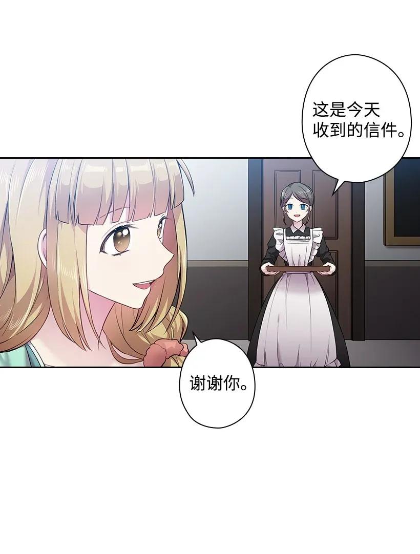 55 内在的欲望(1/2)-第55话