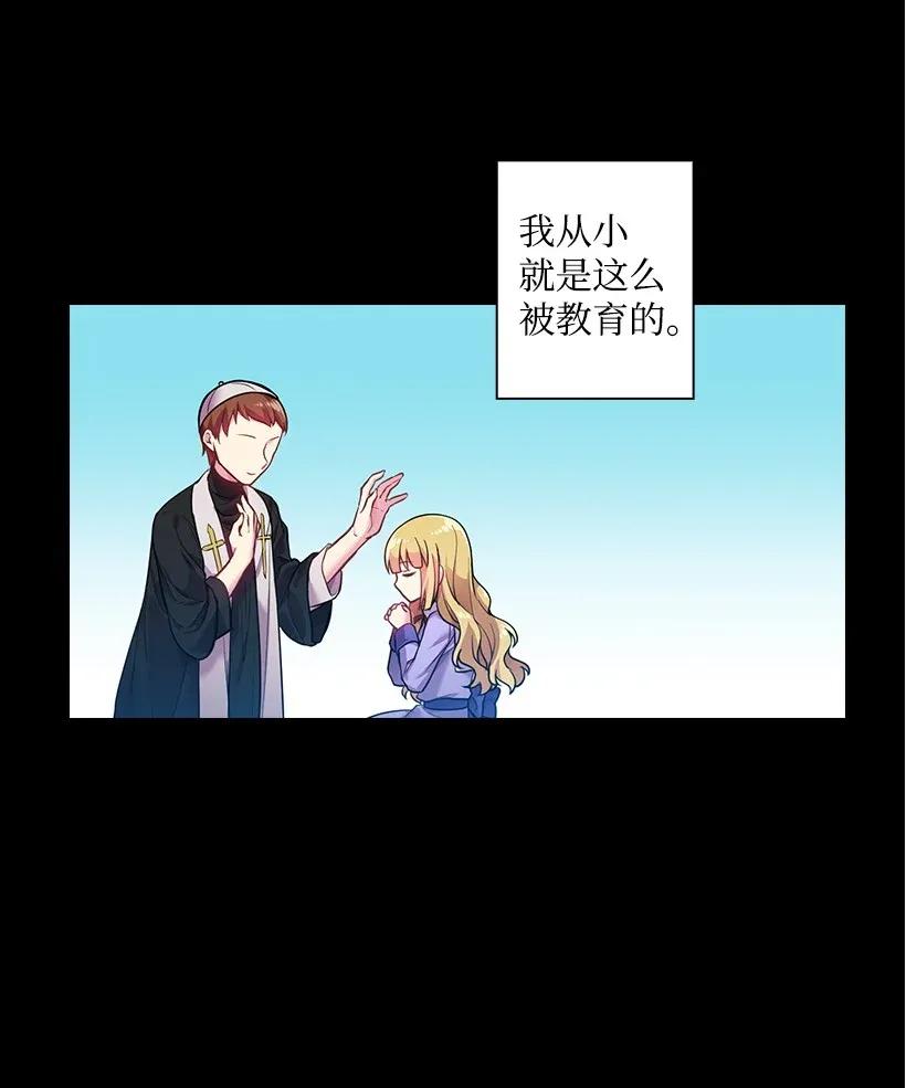 55 内在的欲望(1/2)-第55话
